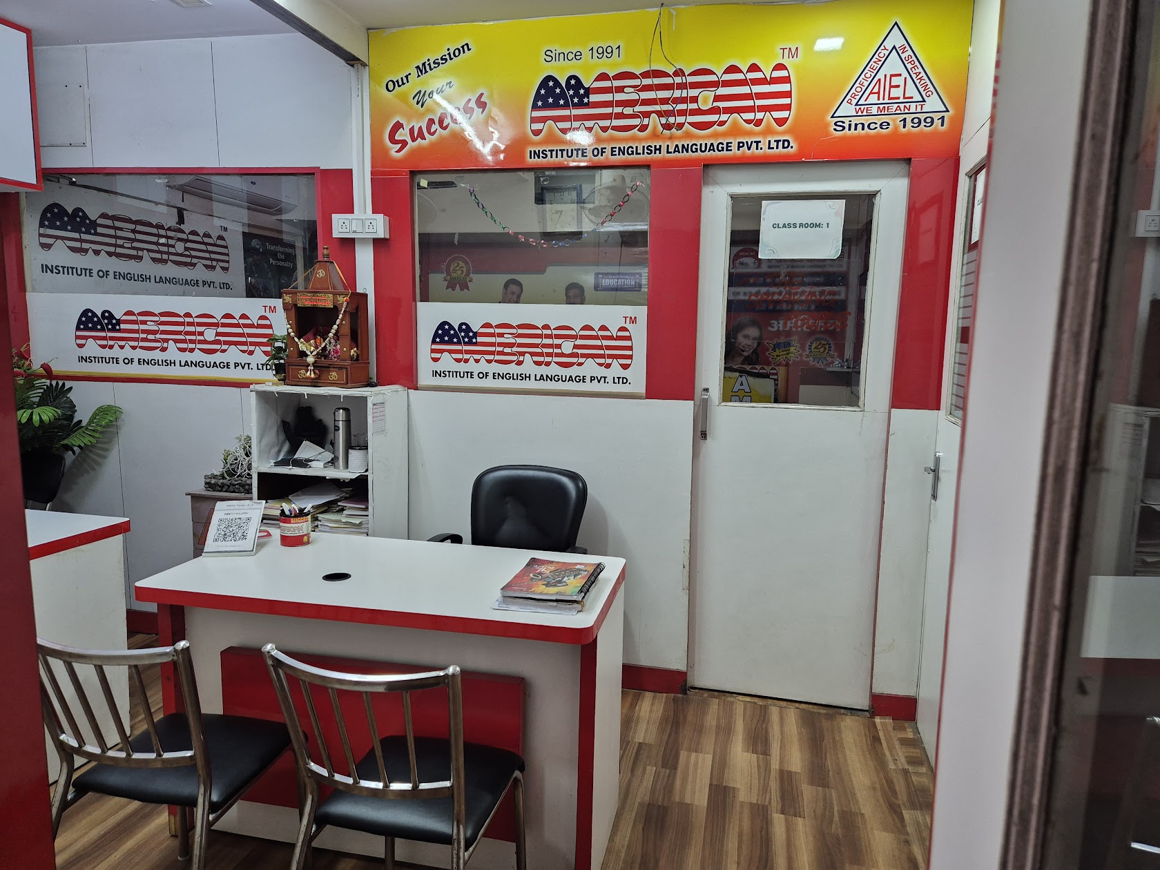 AIEL Laxmi Nagar center front office